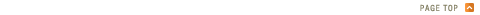トップへ