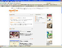 福岡のホームページ制作会社プランニング・リンク